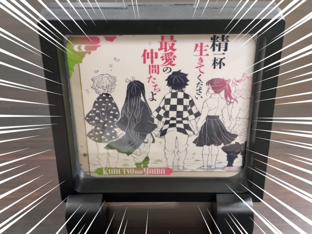Demon Slayer Japanese anime Kimetsu no yaiba otaku goods merchandise display case review best 100 yen shop buy Seria photos 13 - “Cinderella fit” otaku goods from 100-yen store are god items for anime and manga fans
