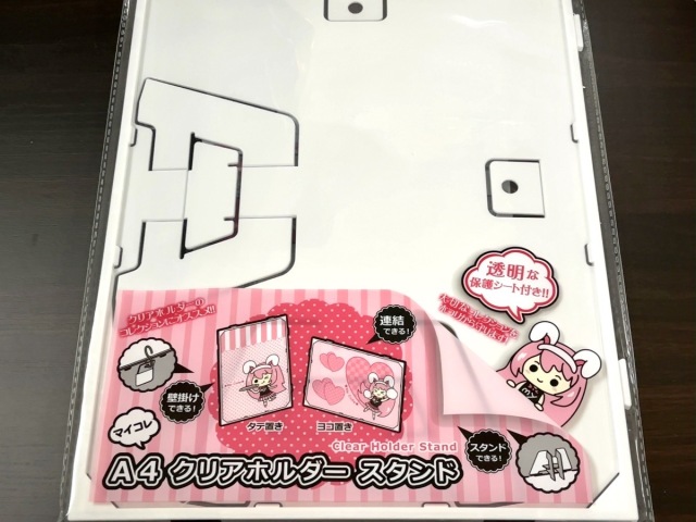 Cinderella Fit Otaku Goods From 100 Yen Store Are God Items For Anime And Manga Fans Soranews24 Japan News