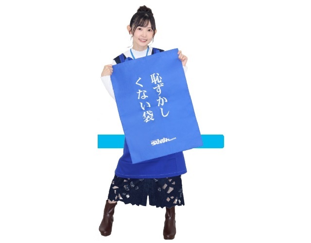 Free anti-embarrassment bags to be handed out at Comiket