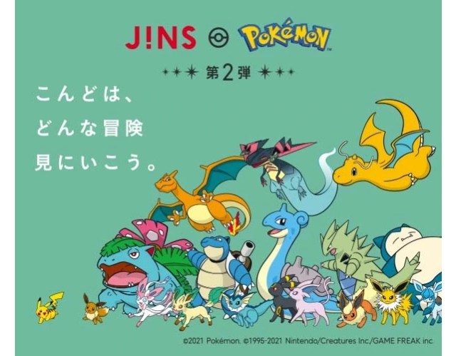 A sight for sore Sableyes! Pokémon teams up with eyewear brand JINS for more monsteriffic designs