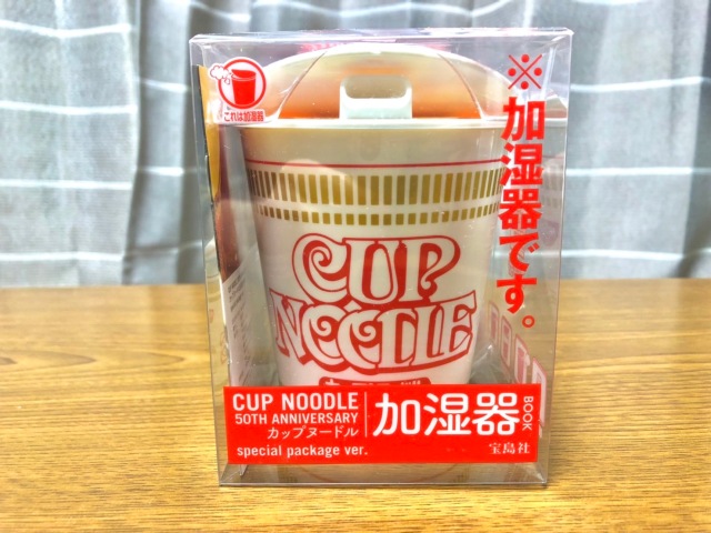 We try the new Cup Noodle Humidifier from Nissin | SoraNews24