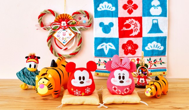 Disney’s 2022 New Year goods are too adorable not too buy them all