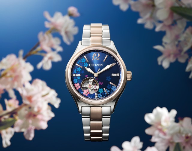 Citizen to release beautiful, limited-edition watch with kimono-inspired night sakura design
