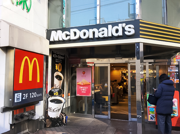 McDonald’s Japan to suspend sales of medium and large-size fries for one week