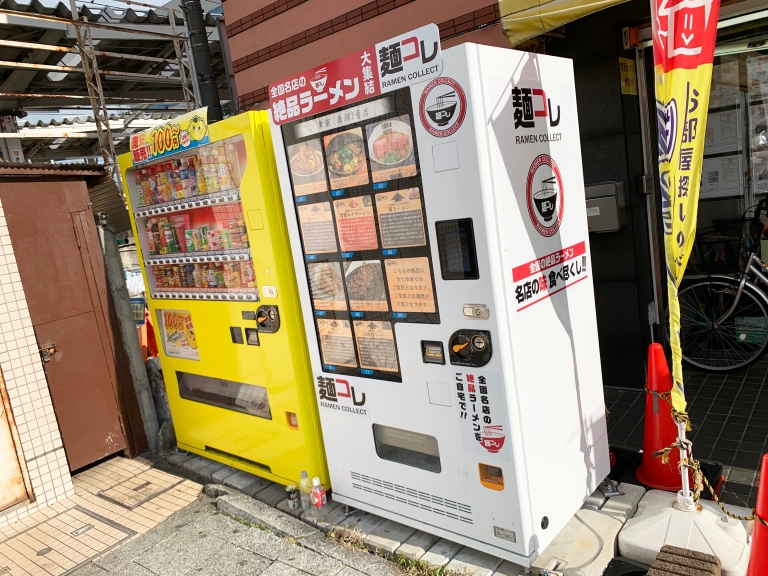 Our reporter finally tried vending machine ramen, and his life is