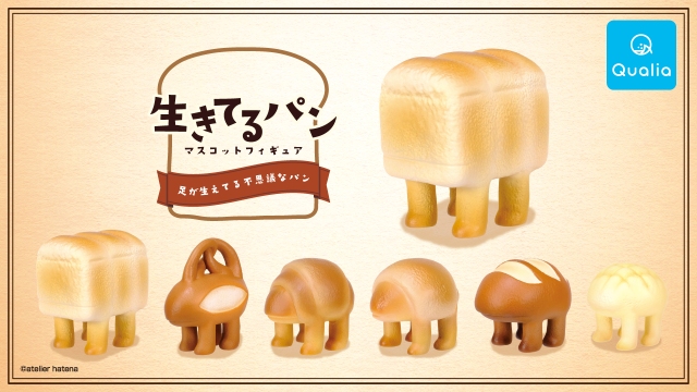 New Japanese capsule toys answer question: What if bread had legs?