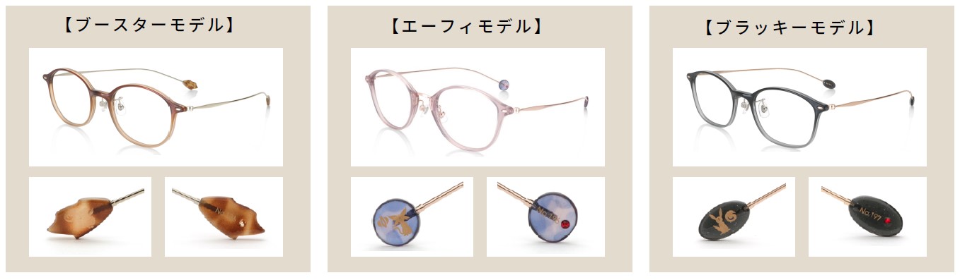 espeon eyewear