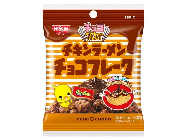 Are you a sweet and salty fan? Try the new Chicken Ramen Choco Flakes, the dream collab snack