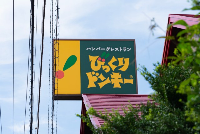 Miyagi restaurant refuses to accept customers’ money after tsunami warning evacuation