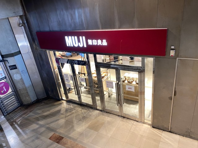 We visit the Paris branch of Muji in search for some minimalist products only found in France