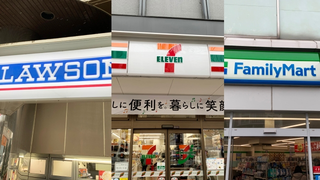 Which Japanese convenience store has the best plain onigiri rice balls?