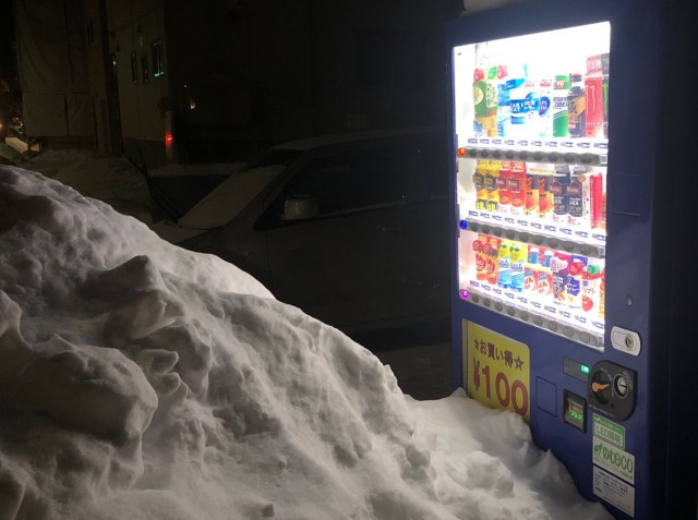 Japanese Twitter user documents month-long crusade to buy a drink from a vending machine