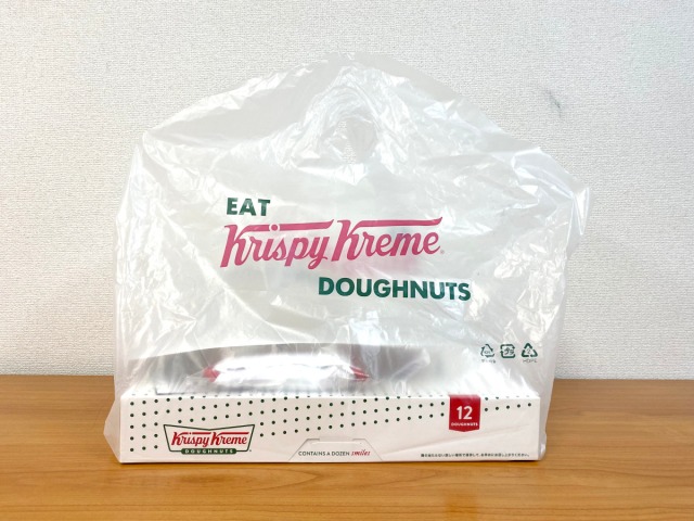 Krispy Kreme lucky bag disappoints doughnut lovers around the nation
