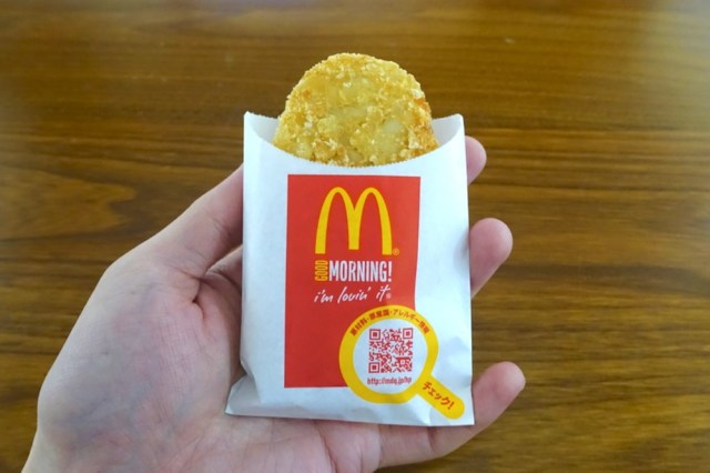 Hash browns disappear from McDonald’s Japan branches as country’s potato shortage continues
