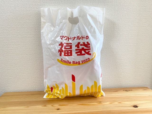 McDonald’s celebrates New Year in Japan with a special lucky bag