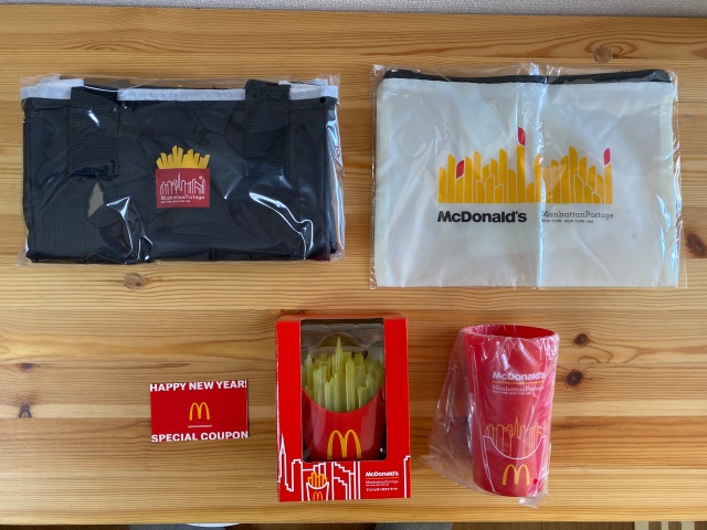 McDonald's celebrates New Year in Japan with a special lucky bag