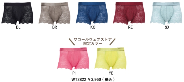 Wacoal can't resist the trend.  Lace men's underwear  is so awesom –  Thai Wacoal Public Company Limited