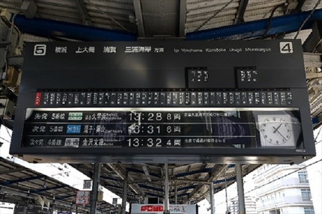 Japanese rail fans heartbroken as Tokyo-area Keikyu chooses to retire its last pata pata sign