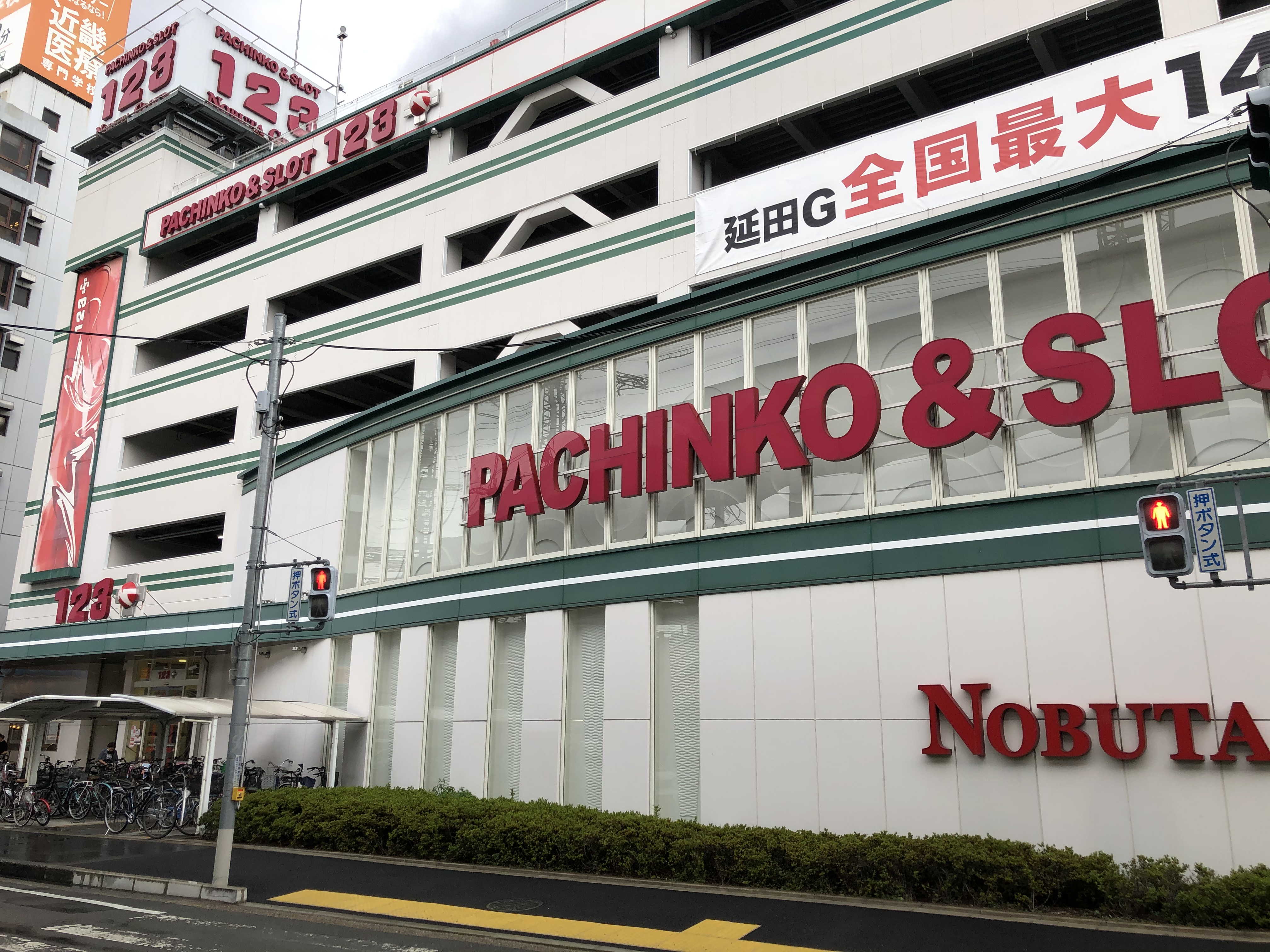 Number of pachinko parlors in Japan decreasing rapidly, down 12 percent in two years