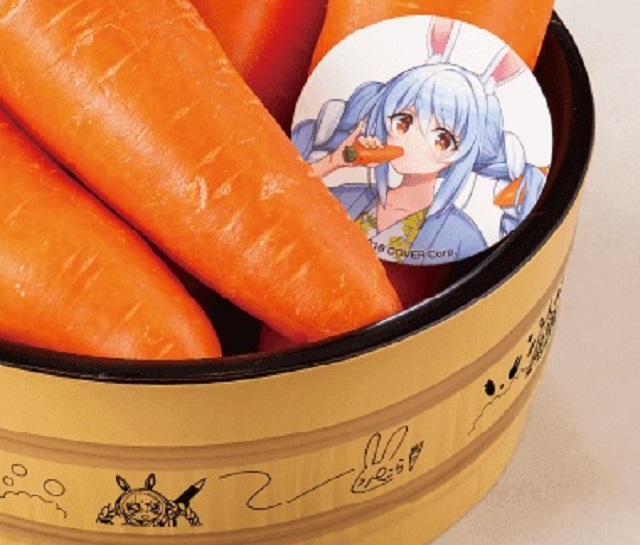 RC 4 - Japanese hot spring charges almost 35 bucks for bucket of uncooked carrots, otaku prone to pay up