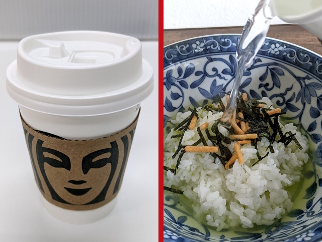 Using Starbucks Japan’s hot water to make ochazuke, one of Japan’s best comfort foods