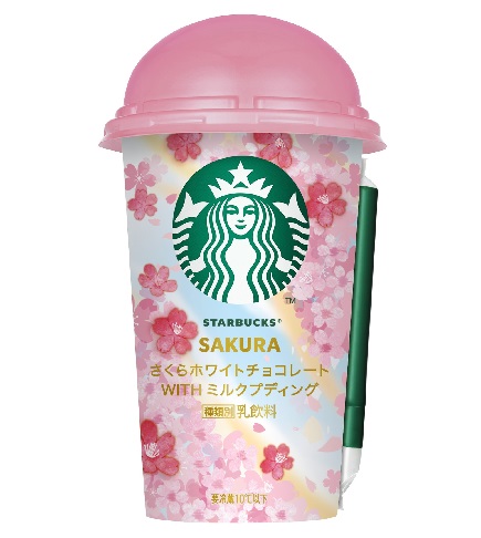 Starbucks Sakura outlet 2022