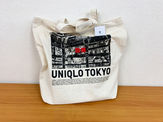 What's in the Bag? Shoppers in Tokyo Were About to Find Out