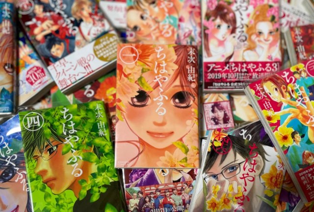 Our reporter shares her reflections on competitive karuta playing manga Chihayafuru ending soon