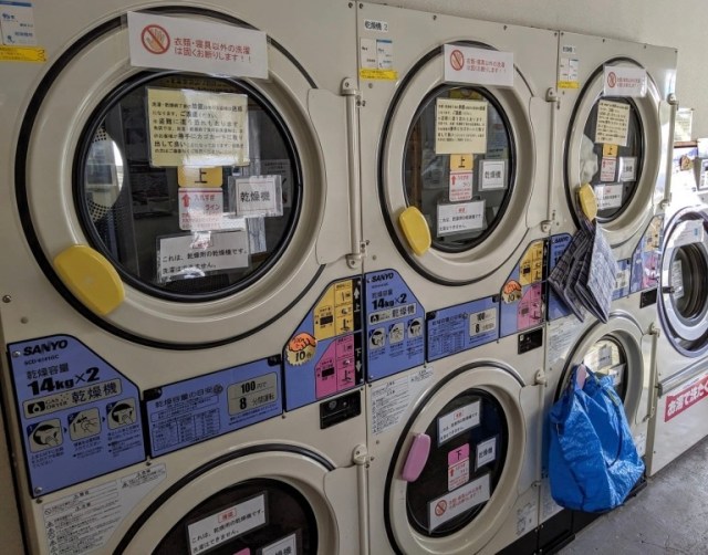 Hokkaido man found naked in laundromat in middle of the night