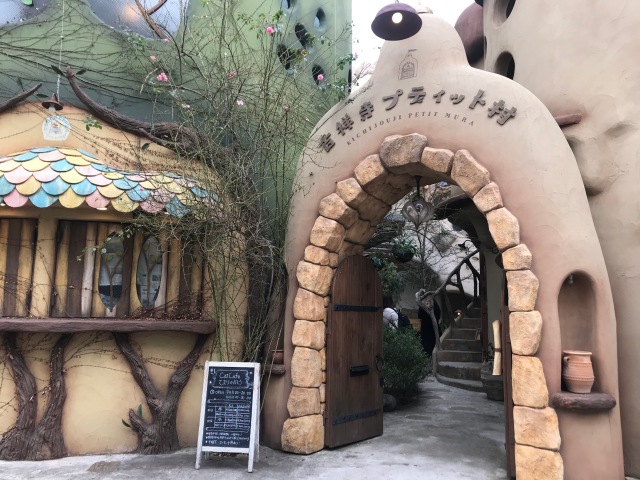 Japanese cat cafe in Tokyo is a Ghibli-esque village run by