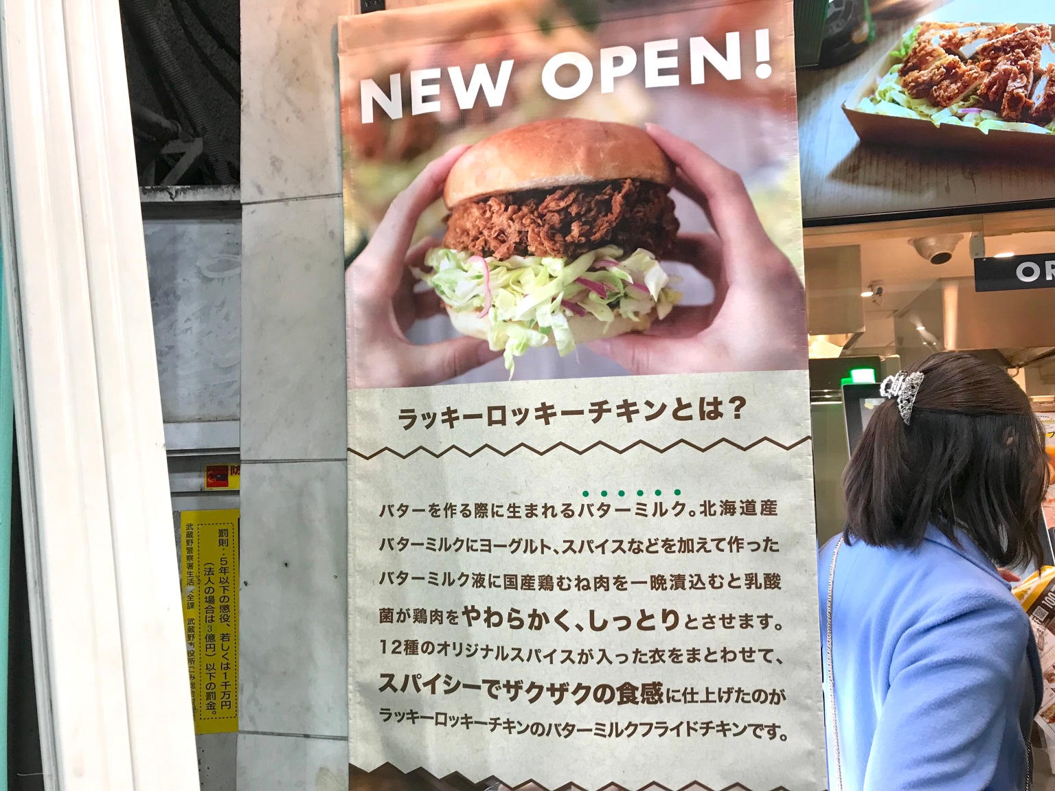 New burger in Japan combines fried chicken with…strawberries and cream ...