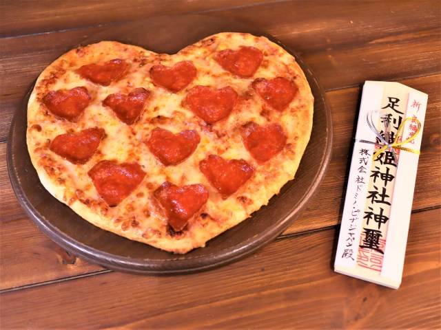 Shinto priest blesses Domino’s pizzas to bring love to those who eat them on Valentine’s Day