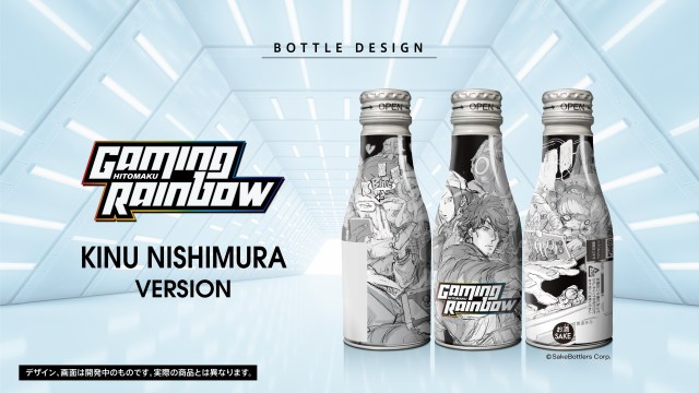 Gamer sake Gaming Rainbow coming this spring, cans illustrated by past and present greats