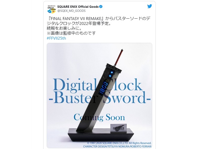 Cloud’s Buster Sword is becoming an awesome real-world clock for Final Fantasy fans