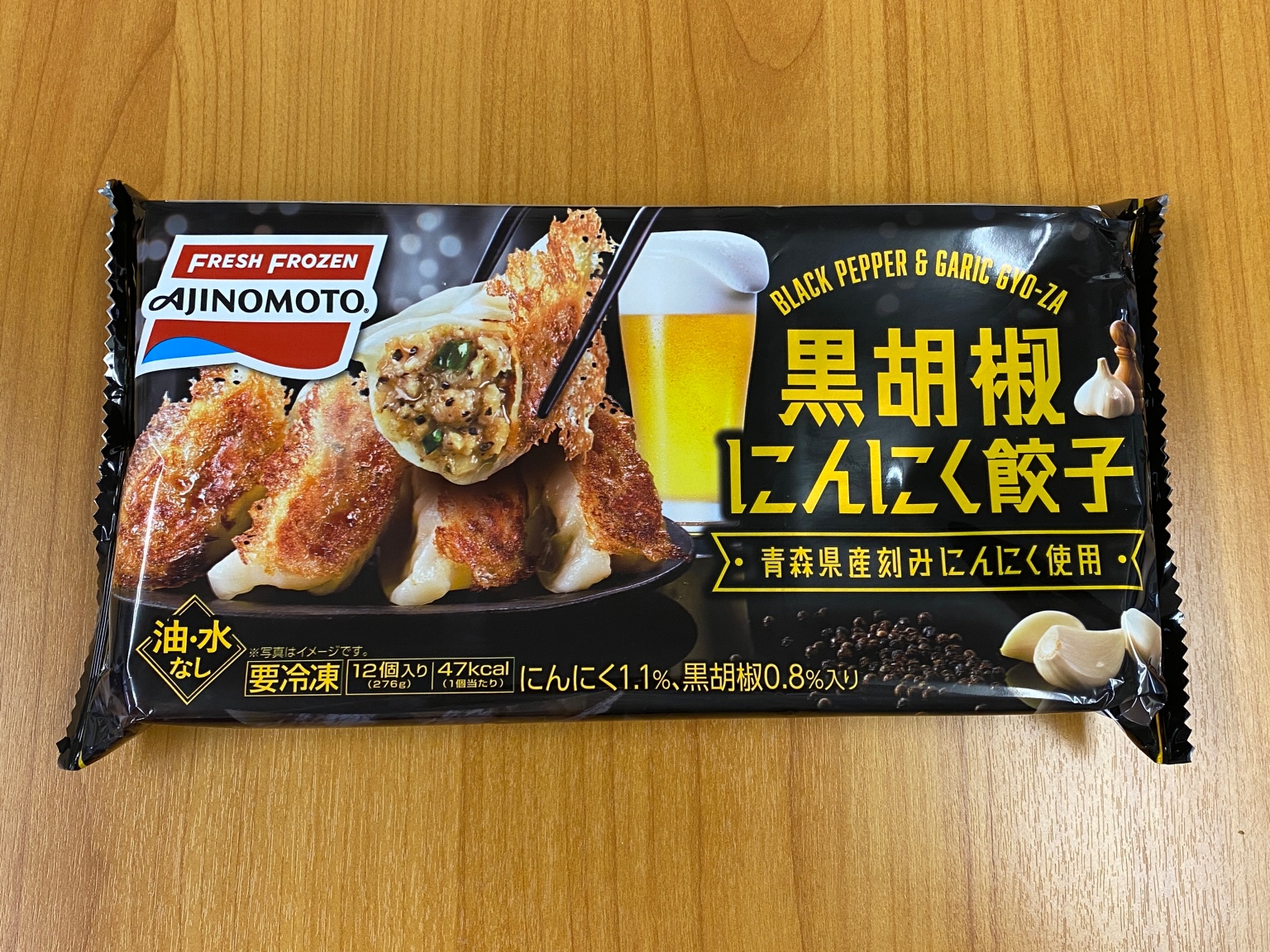 We try Ajinomoto's new frozen gyoza, come up with a dangerously