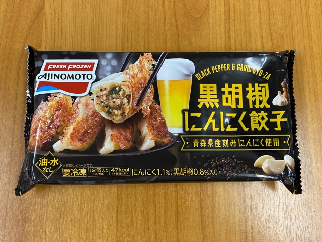 We try Ajinomoto’s new frozen gyoza, come up with a dangerously delicious way to eat them