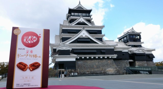 新しいドーナツキットカットは、日本の城の町の味を捉えています