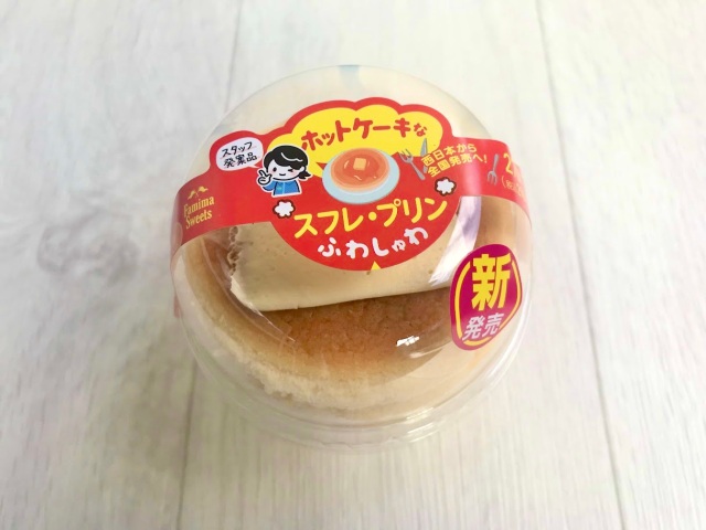 Family Mart’s new Hotcake Soufflé Pudding proves Japanese convenience stores have the best sweets