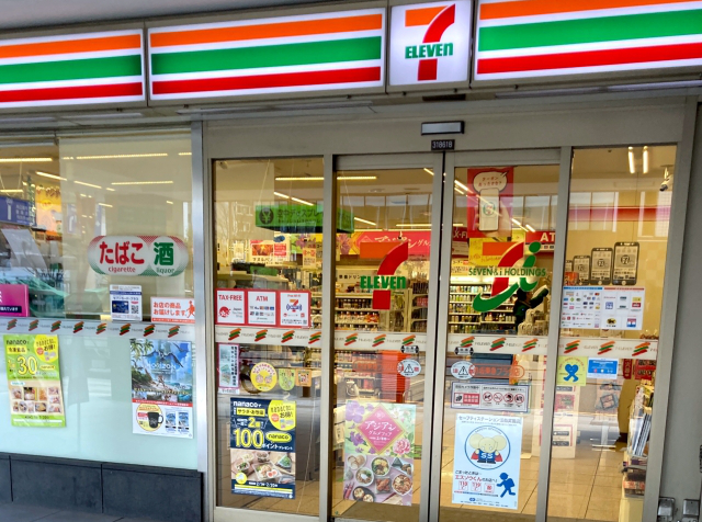 How to use the new floating hologram registers at 7-Eleven