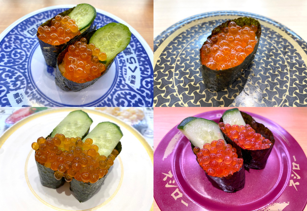 Which Japanese conveyor belt sushi chain has the best ikura sushi