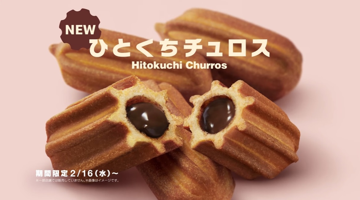 McDonald's Japan adds Hitokuchi Churros to its menu (sharing