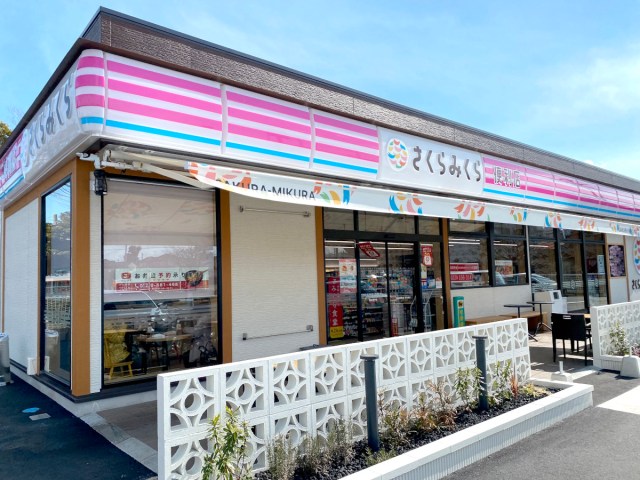 New convenience store chain to rival 7-Eleven opens in Japan
