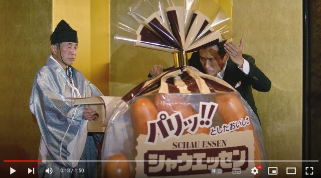 Why are these people ceremonially taking scissors to a bag of Japanese sausages?【Video】