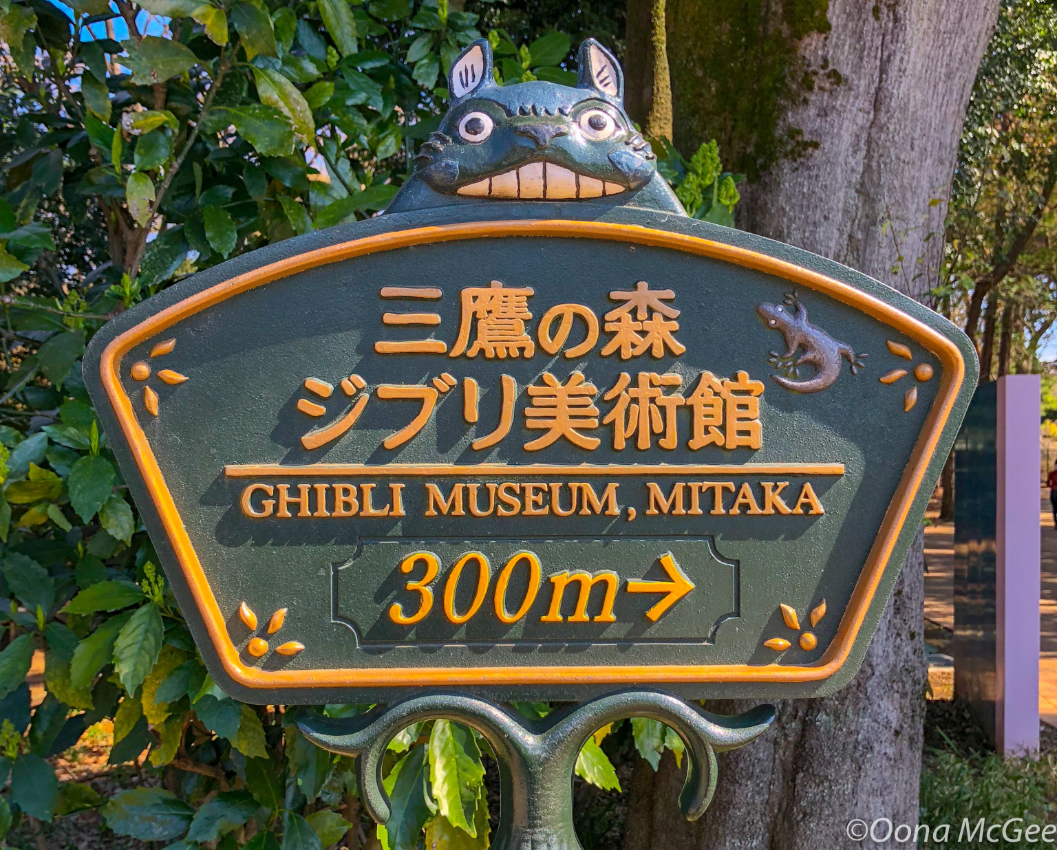 Ghibli Museum - Tokyo Travel