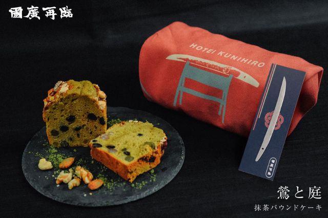 Famous Japanese sword becomes tiny sweets knife in order to slice into matcha pound cake