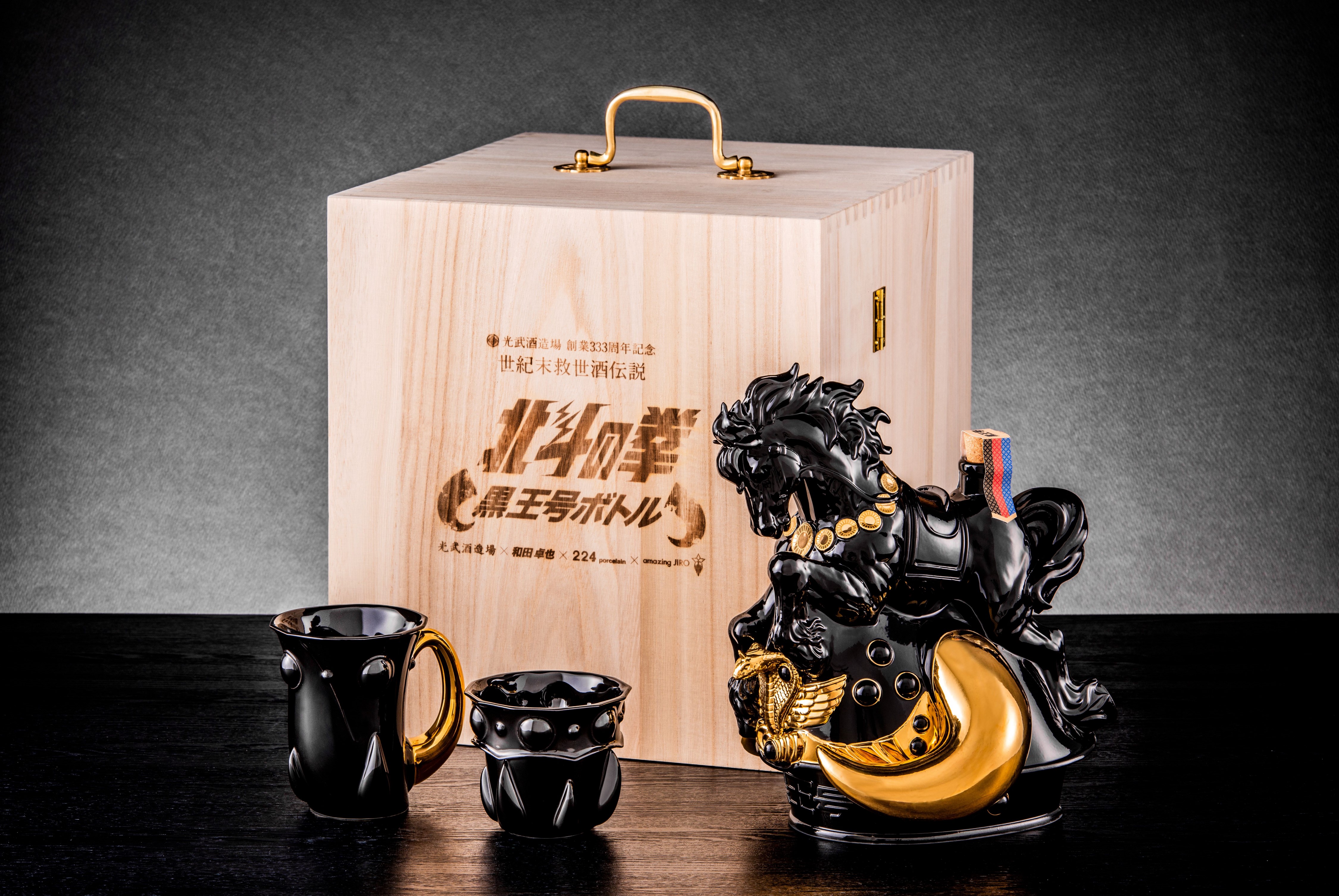 Exquisite Fist of the North Star shochu set on sale for limited