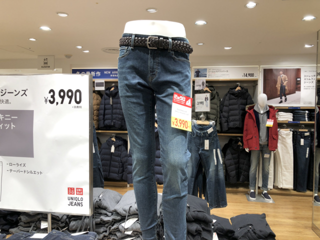 Business trends suggest young Japanese people just aren’t into jeans any more
