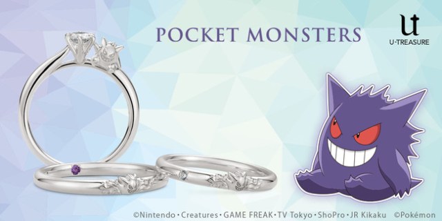 “I choose BOO!” Gengar engagement and wedding rings are here to haunt your nuptials