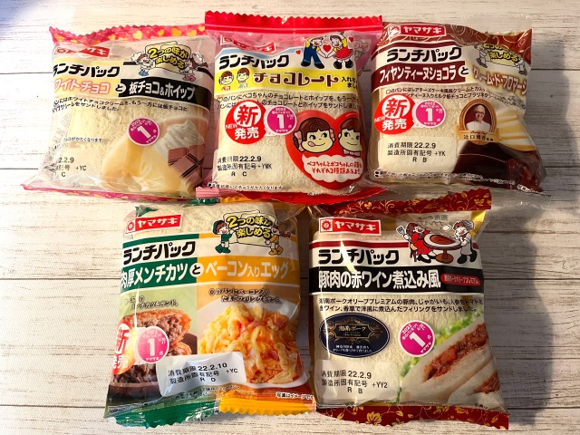 Tasting the Top 5 Lunch Packs in Japan at Yamazaki Plaza in Chiba