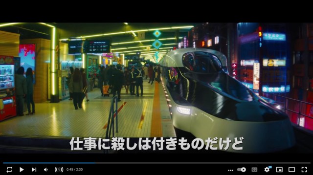 Bullet Train starring Brad Pitt: Japanese fans react to new trailer